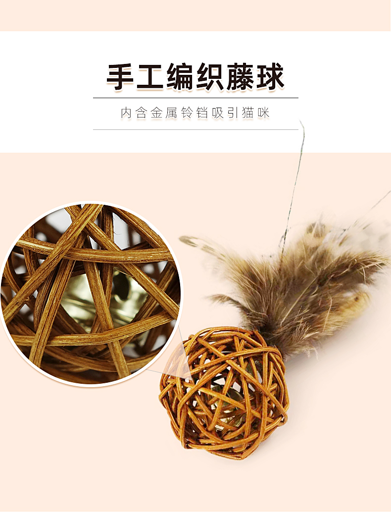 寵物(wù)用(yòng)品,貓薄荷球,貓玩具