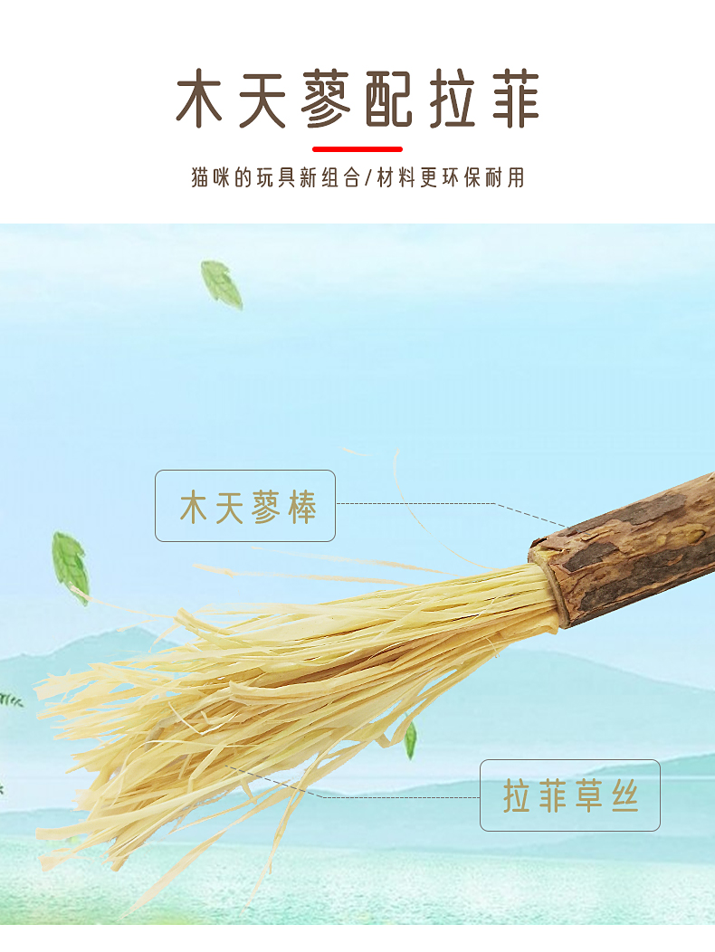 寵物(wù)用(yòng)品,貓薄荷球,貓玩具