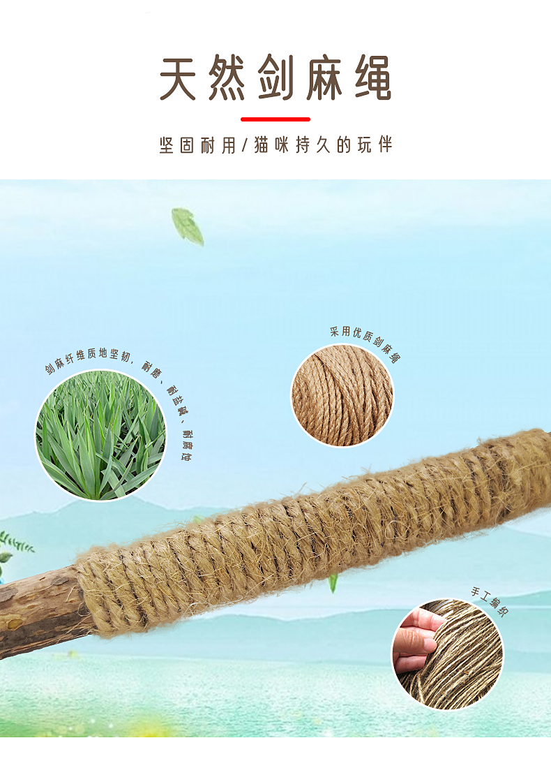 寵物(wù)用(yòng)品,貓薄荷球,貓玩具