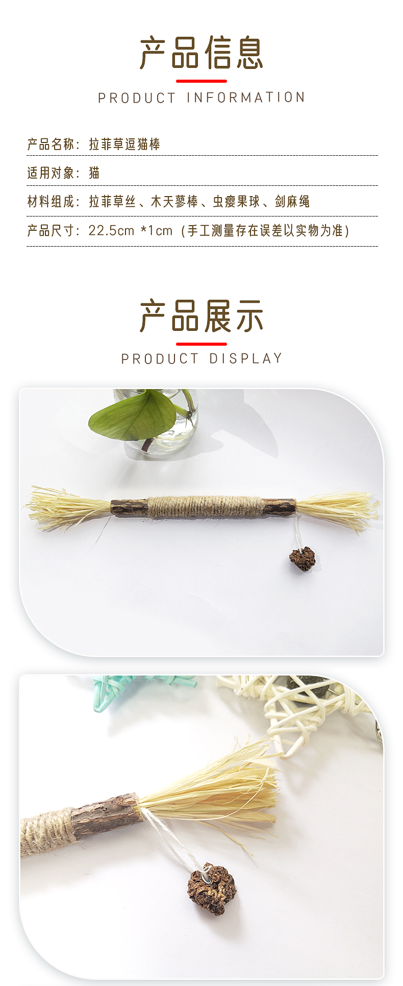 寵物(wù)用(yòng)品,貓薄荷球,貓玩具